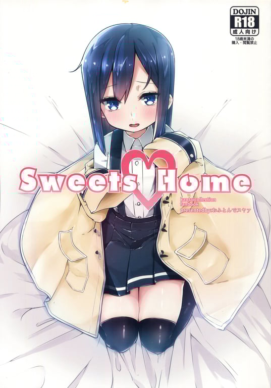 【2D同人/合集】被小正太威胁的巨乳姐妹花★小马拉大车[みつどうえ]X18本整合【2G】