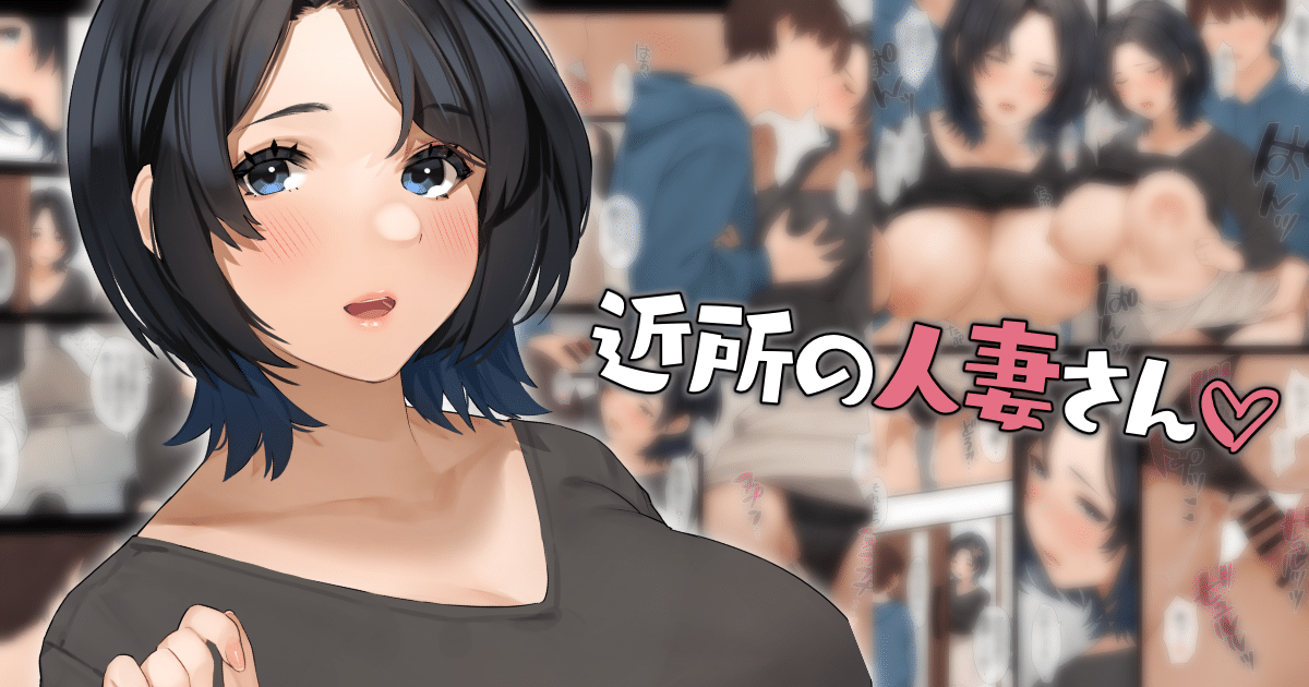 【2D全彩/合集】我们的宿舍妈妈-和美阿姨★神级人妻[桜の灯る日へ]X9整合