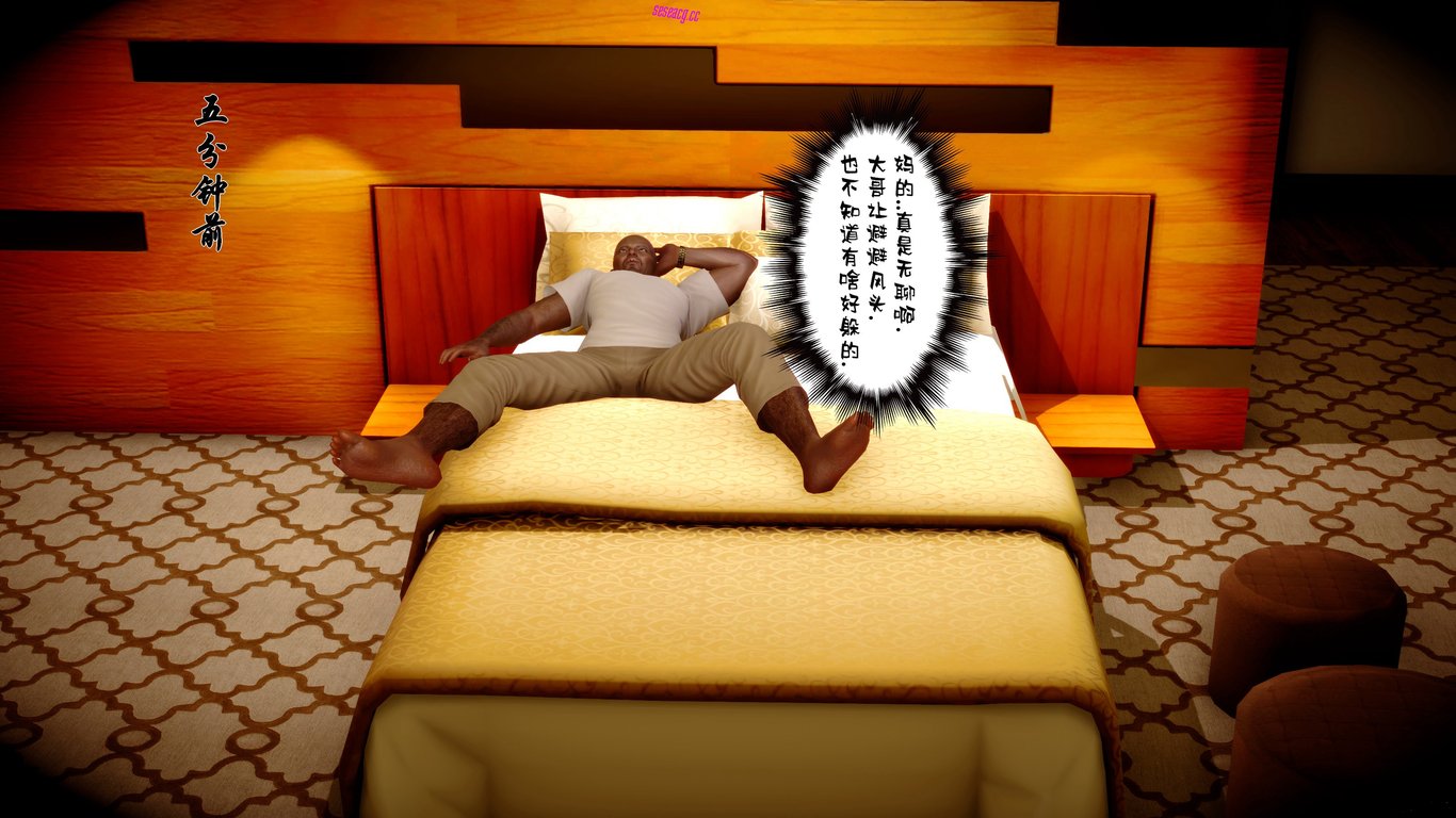 【3D全彩/无修】豪门风云01-04[母子/小马拉大车/NTR人妻]