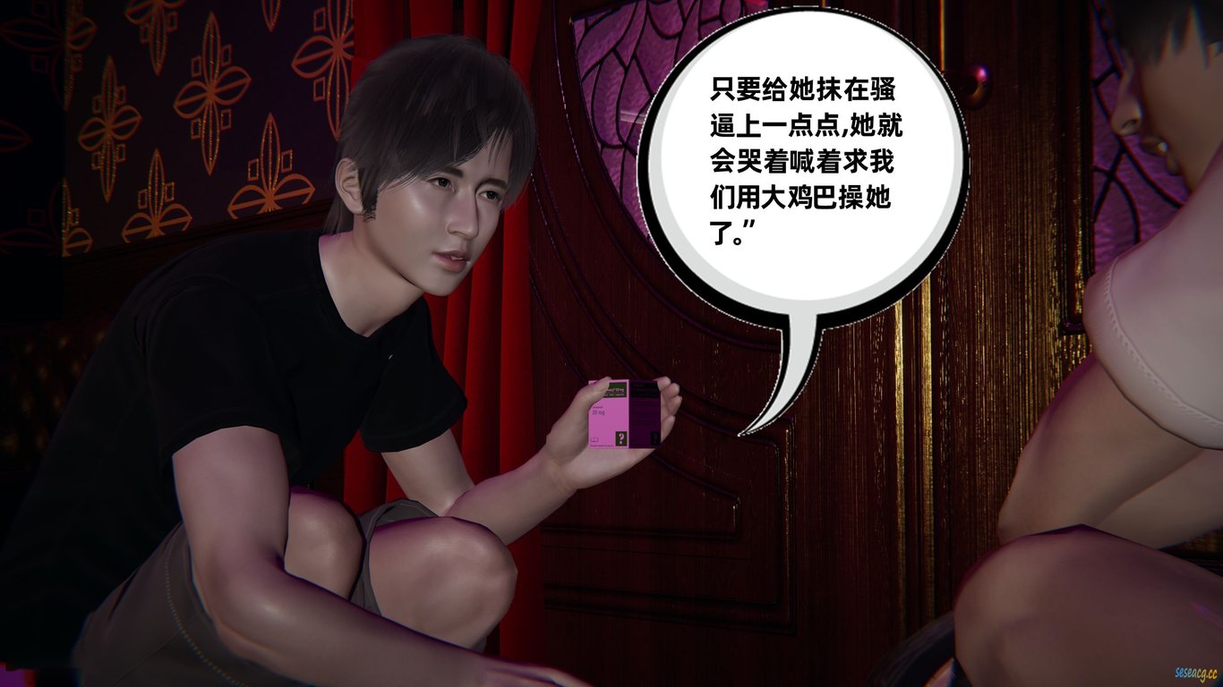 【3D全彩/无修】酒后失身的清纯女友雯雯完/NTR夫前犯/调教RBQ