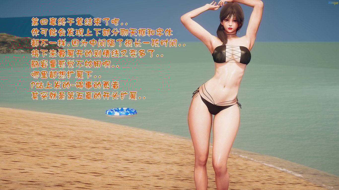 【3D全彩/无修】豪门风云01-04[母子/小马拉大车/NTR人妻]