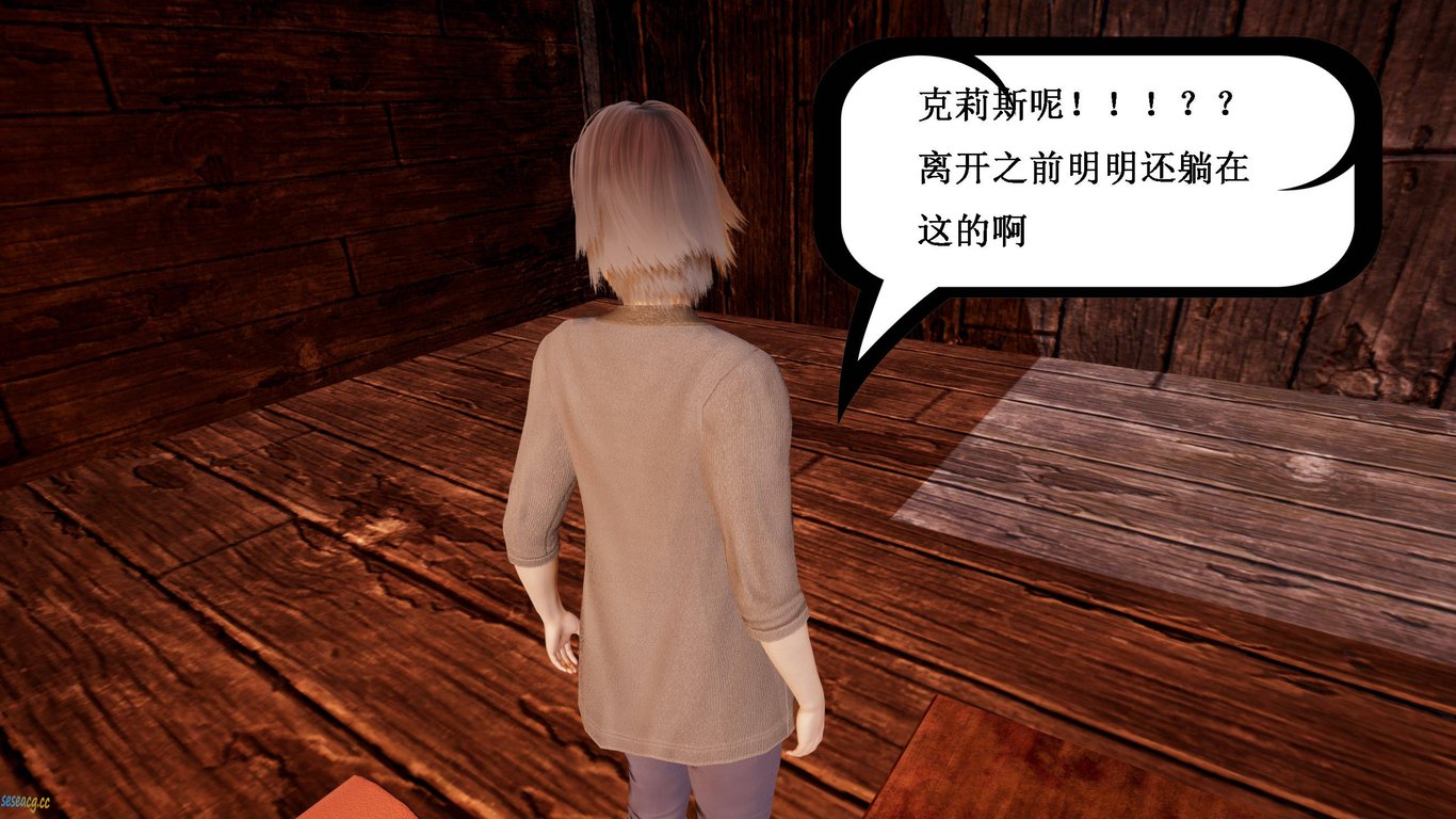 【3D全彩/无修】催眠神殿高傲的女性神官们01-05大后宫/催眠调教