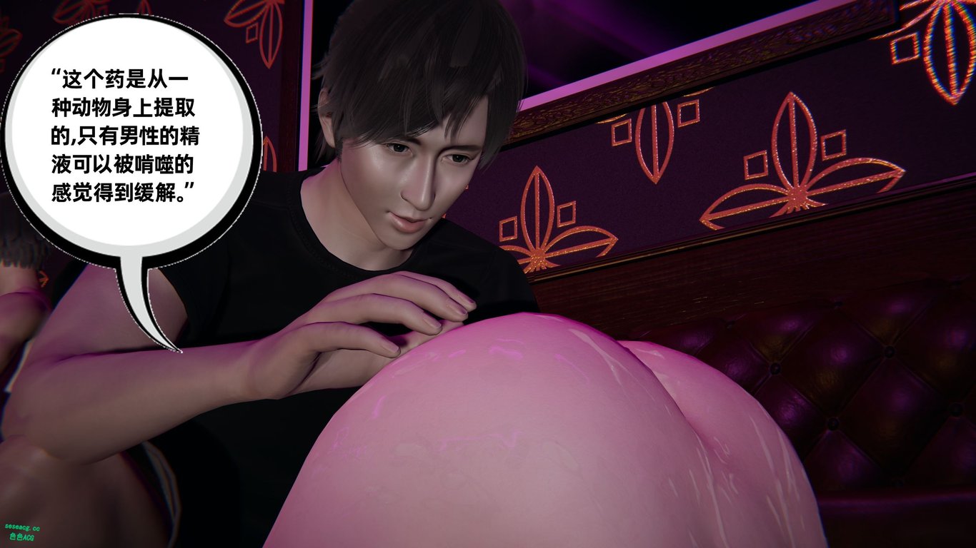 【3D全彩/无修】酒后失身的清纯女友雯雯完/NTR夫前犯/调教RBQ
