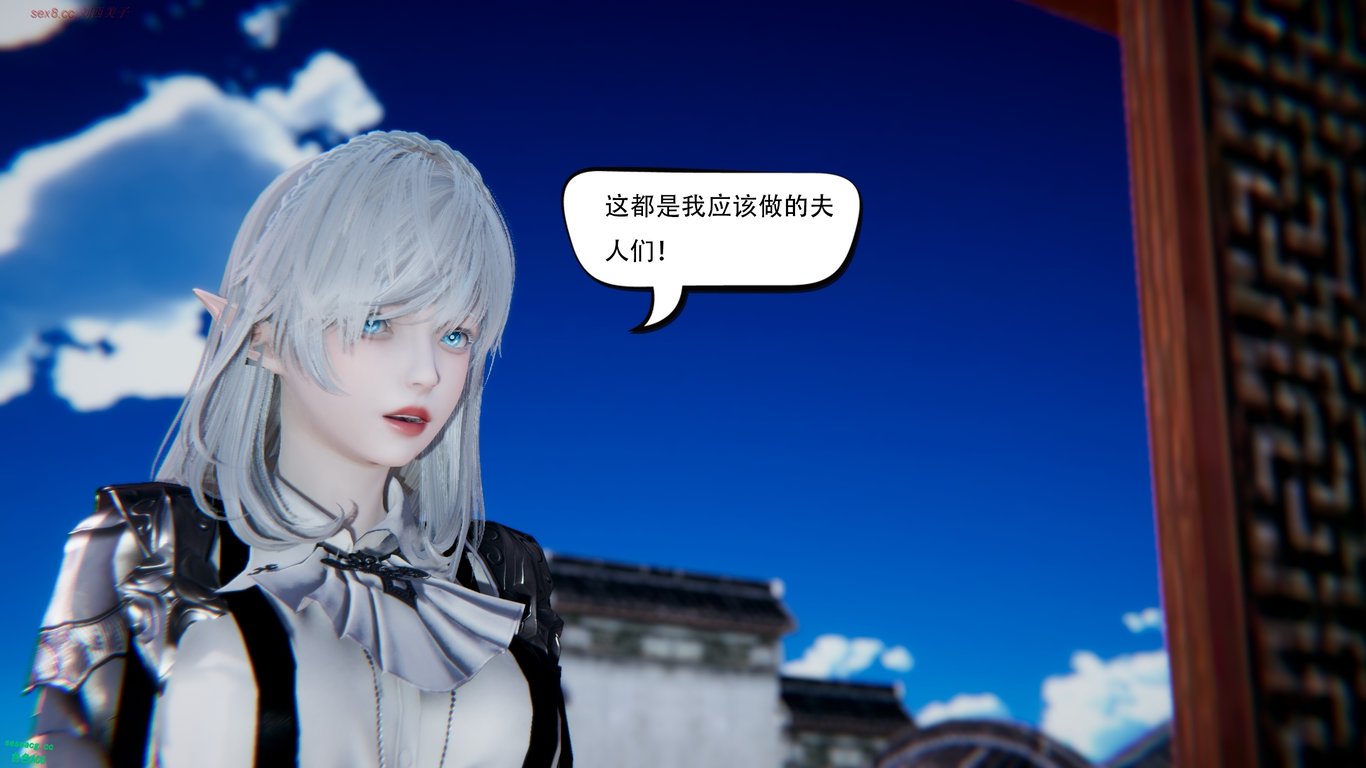 【3D全彩/无修】我真没想欺师灭祖-情蛊★高渲染[古装玄幻/大后宫]