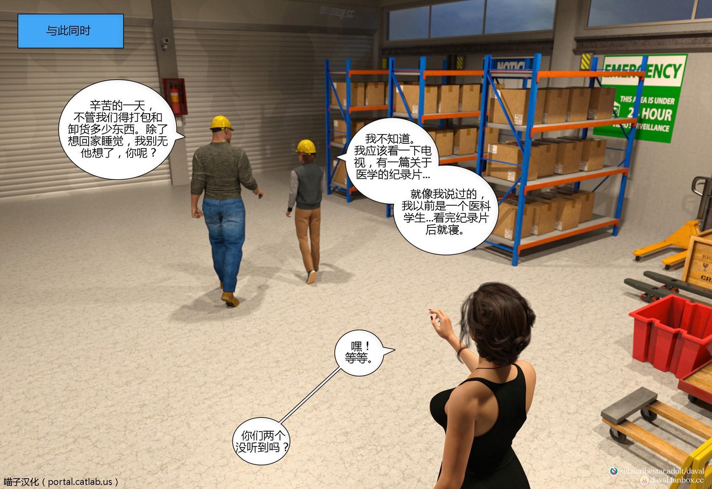 【3D全彩/无修】欲求满足的熟女人妻01-06[小马拉大车/姐妹花/母子乱伦]