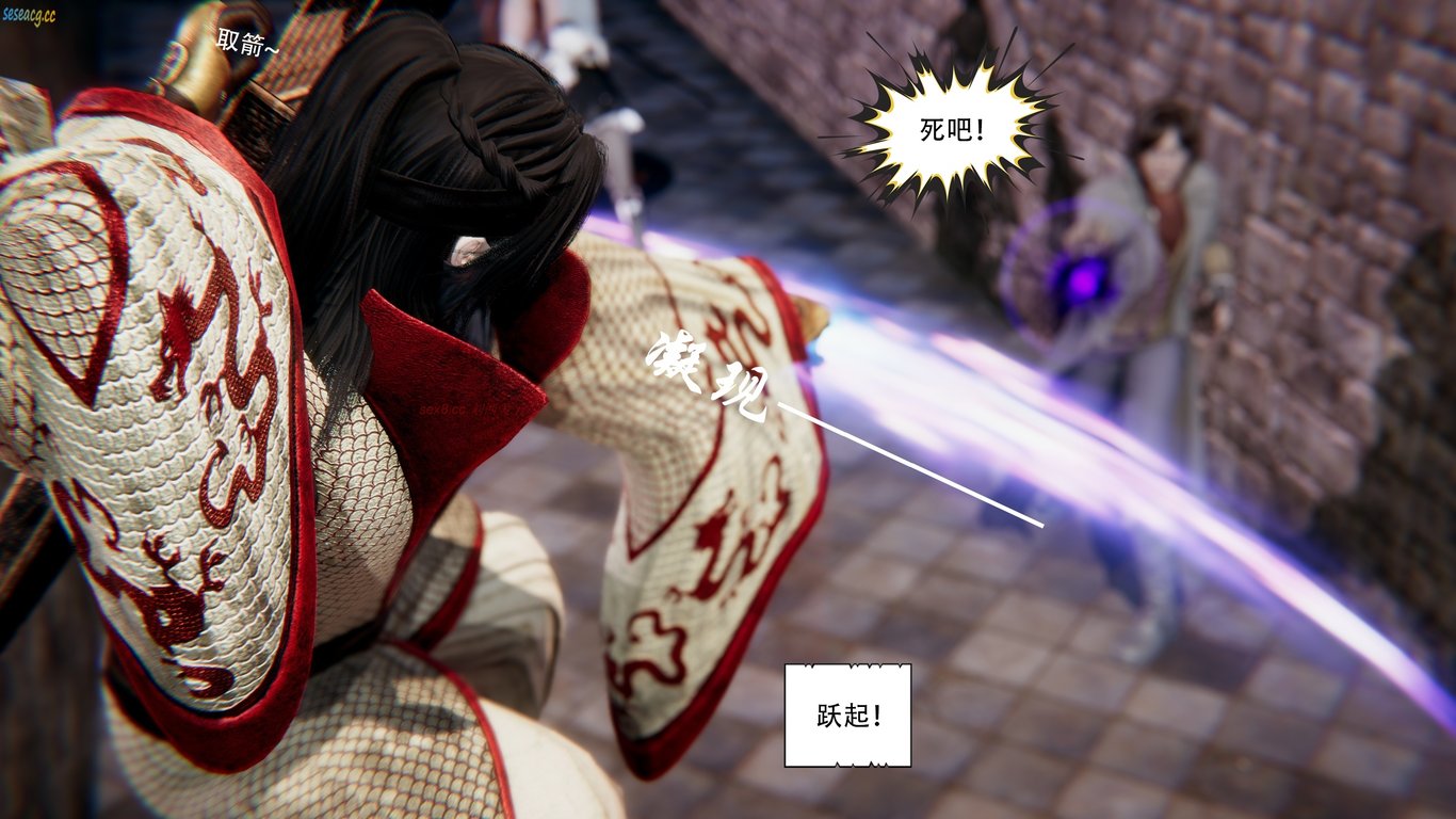 【3D全彩/无修】我真没想欺师灭祖-情蛊★高渲染[古装玄幻/大后宫]