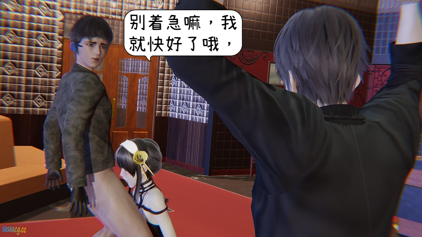【3D全彩/无修】水浒秘传望美母-阿姨篇尔的秘密任务[完/淑女人妻]