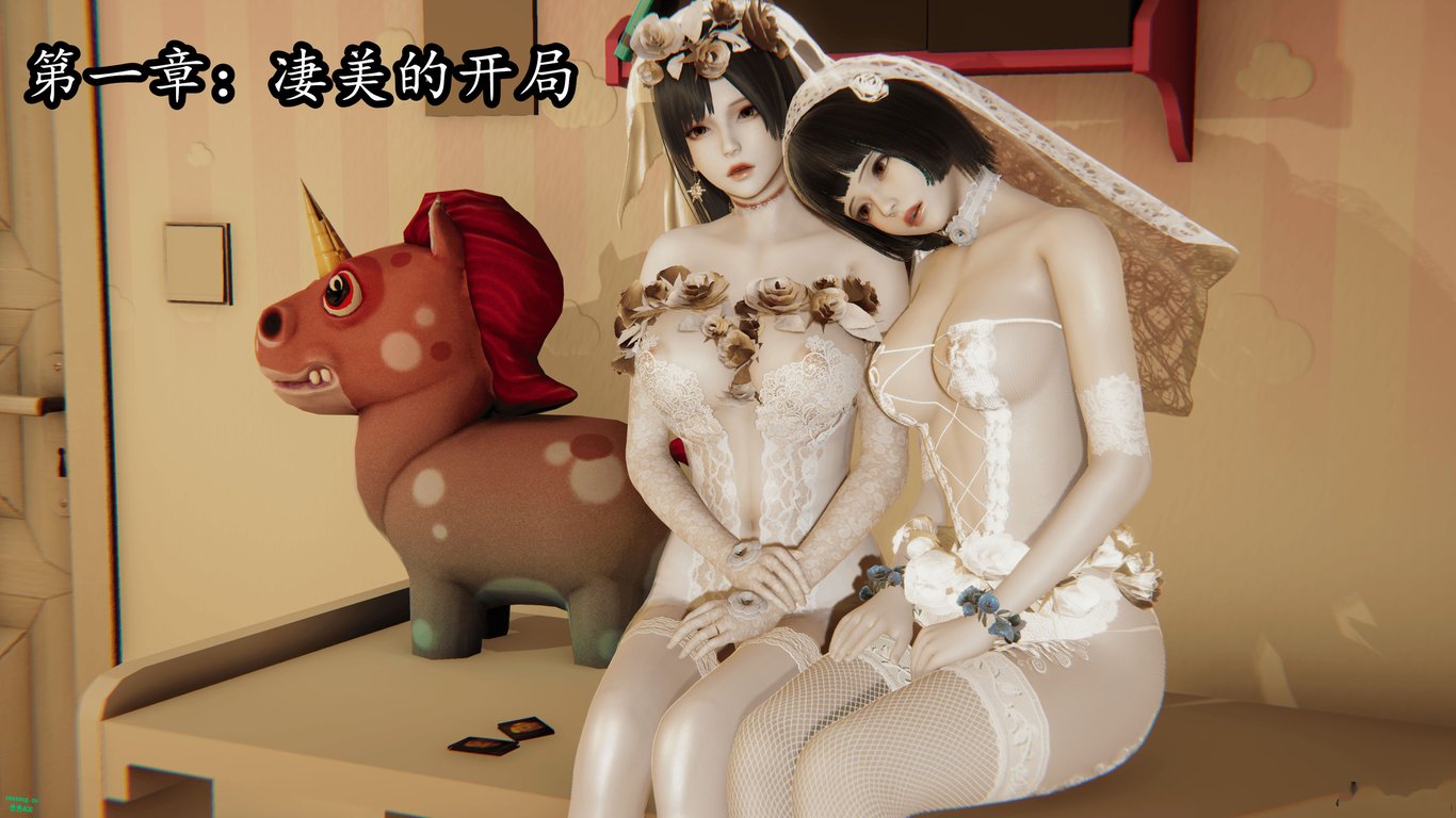 【3D全彩/无修】帝都女警杀戮物语★高渲染[小马拉大车/轻重口]