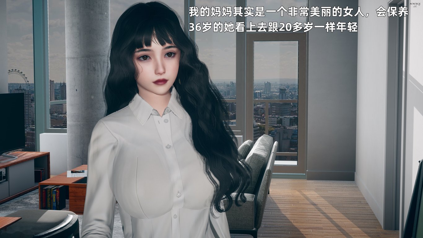 【3D全彩/无修】欲求不满的美母故意勾引儿子★高渲染完/母子纯爱/逆推