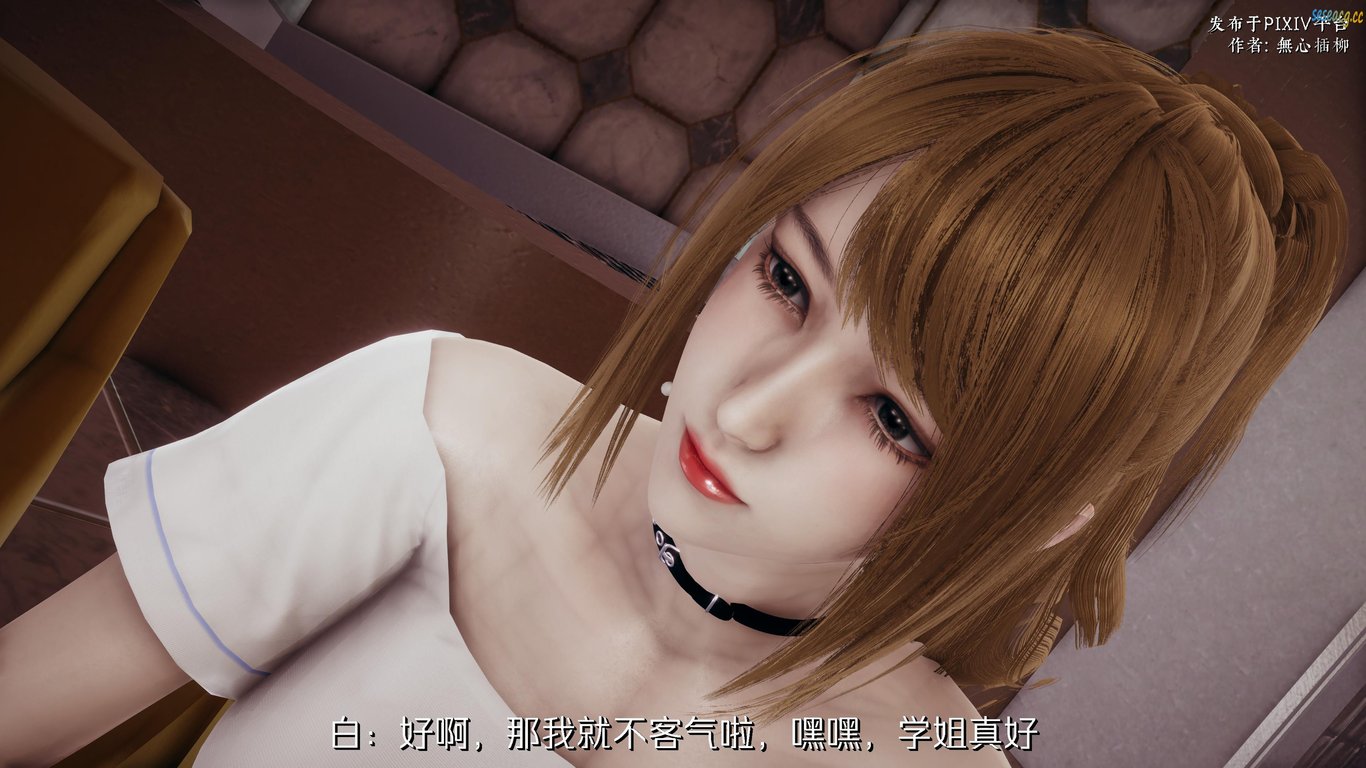 【3D全彩/无修】欲望1-3★高渲染[无心插柳]_NTR/堕落/改编_