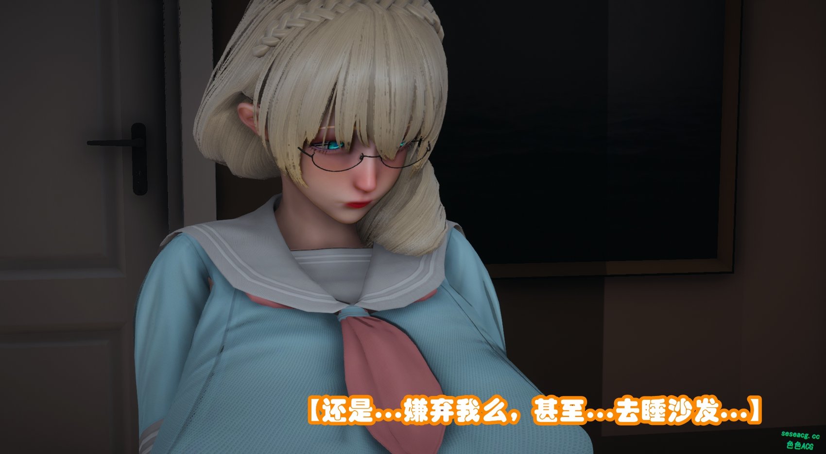 【3D全彩/无修】红酒烩鸡魅魔学院宅女01-02-[逆推/姐妹花]
