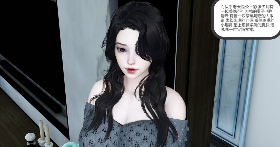 【3D全彩/无修】娇艳美人妻-肖韵云01-04★高渲染[纯爱/人妻/NTR夫前犯]【1.44G】 - 在线ACG，视频动画，漫画，动漫，绅士游戏，3D漫画，福利图片-在线ACG，视频动画，漫画，动漫，绅士游戏，3D漫画，福利图片