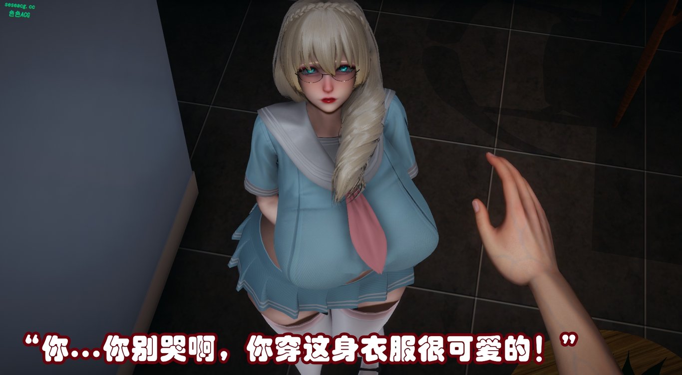 【3D全彩/无修】红酒烩鸡魅魔学院宅女01-02-[逆推/姐妹花]