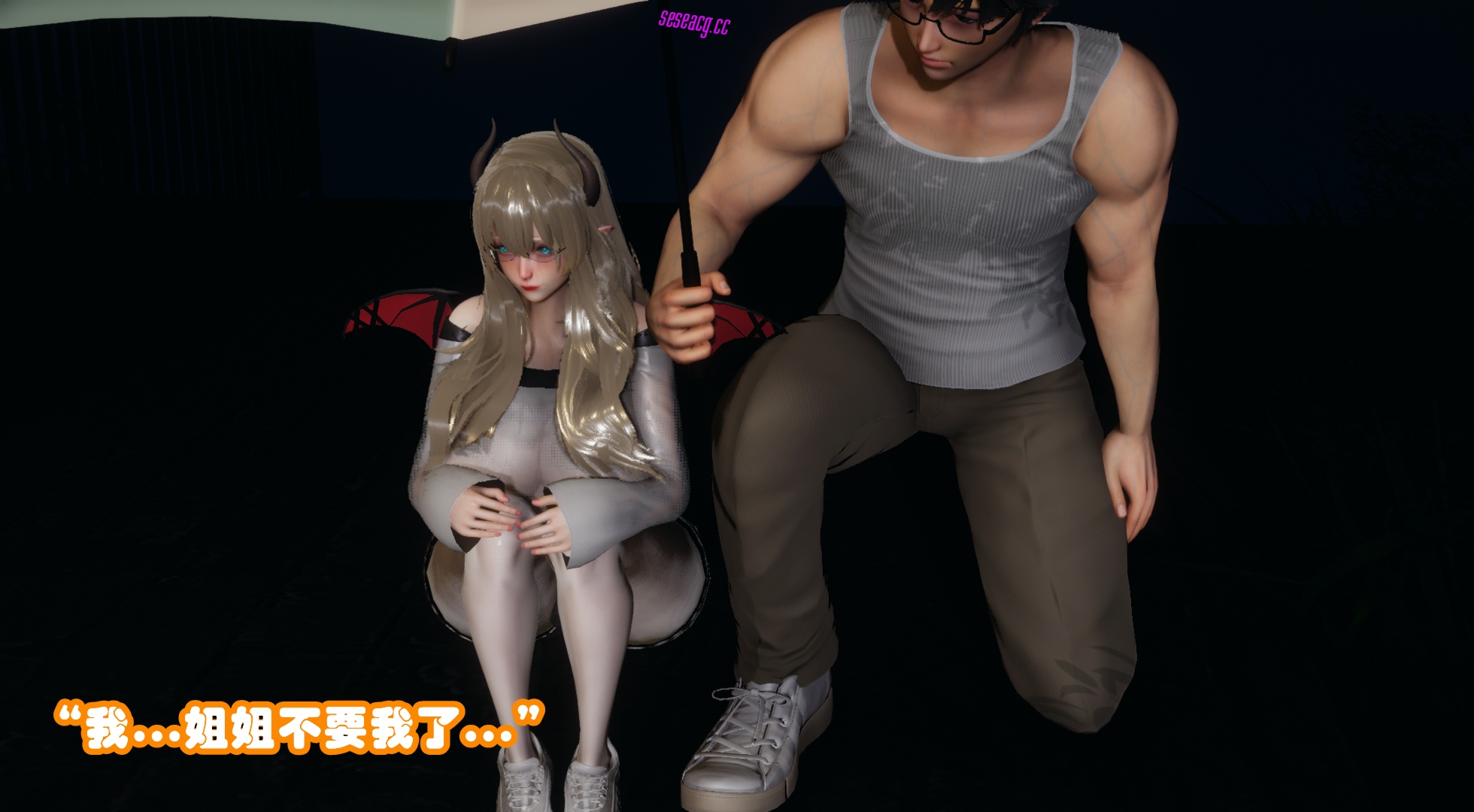 【3D全彩/无修】红酒烩鸡魅魔学院宅女01-02-[逆推/姐妹花]