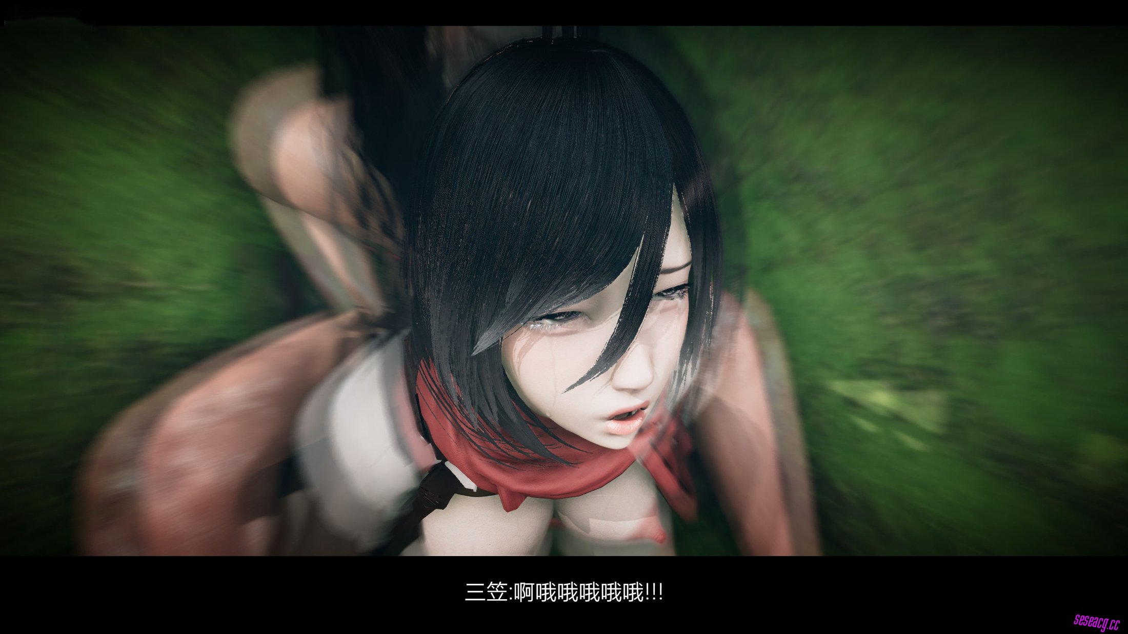 【3D全彩/无修】进击的巨人之败北的少女01-03★高质量同人完/重口/NTR堕落