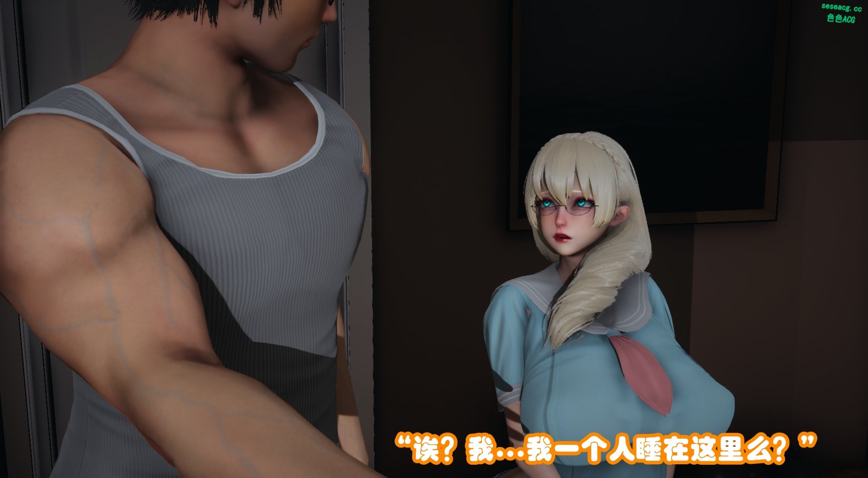 【3D全彩/无修】红酒烩鸡魅魔学院宅女01-02-[逆推/姐妹花]