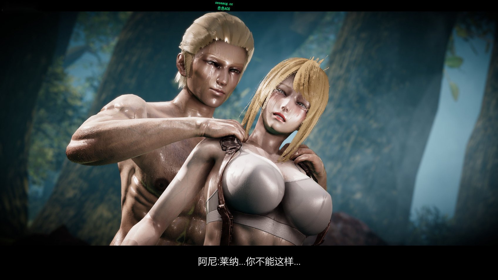 【3D全彩/无修】进击的巨人之败北的少女01-03★高质量同人完/重口/NTR堕落
