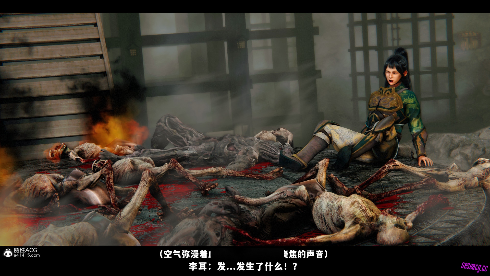 【3D全彩/无修】柳茜仙子蒙尘传01-02★高渲染[玄幻/小马拉大车/NTR夫前犯]