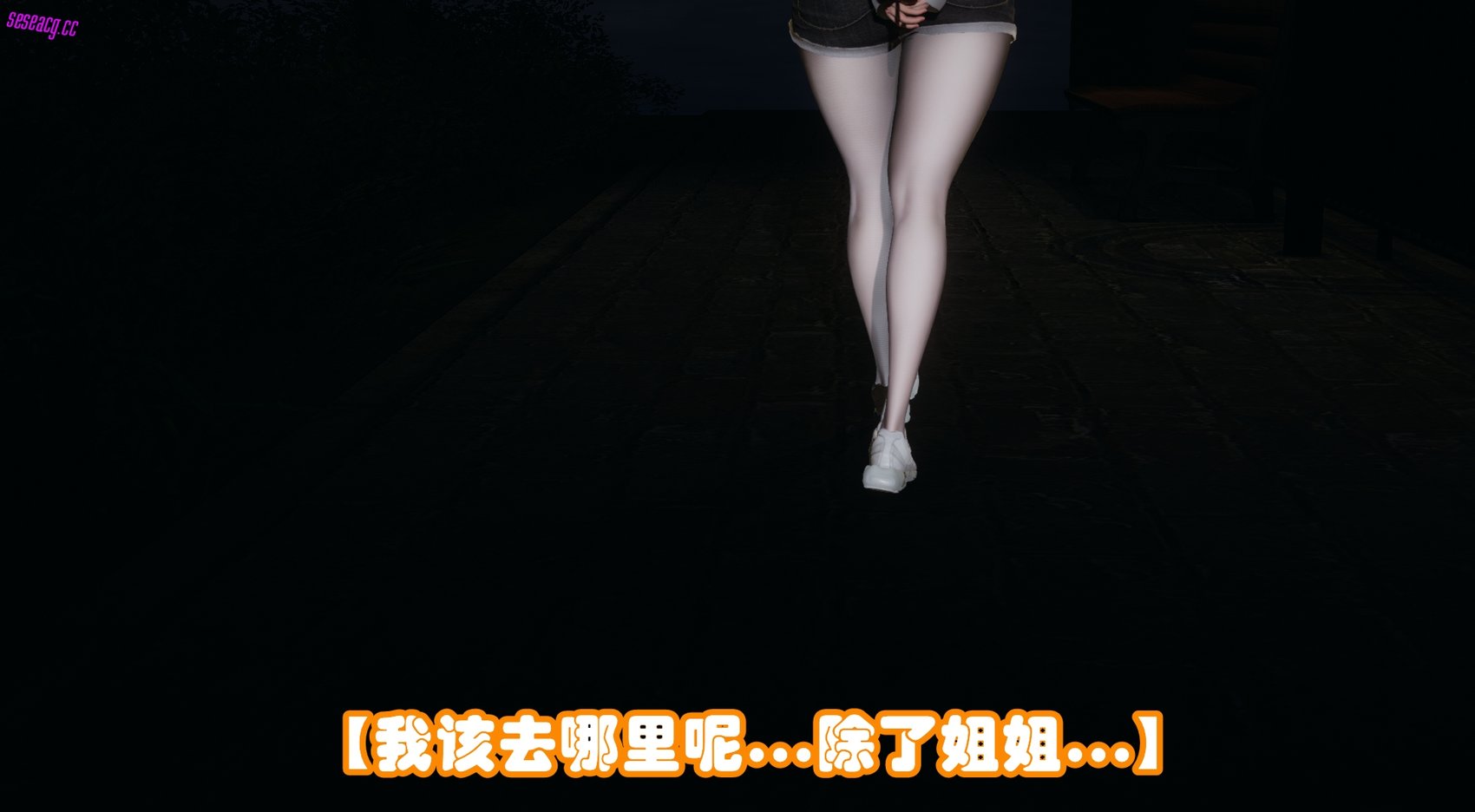 【3D全彩/无修】红酒烩鸡魅魔学院宅女01-02-[逆推/姐妹花]