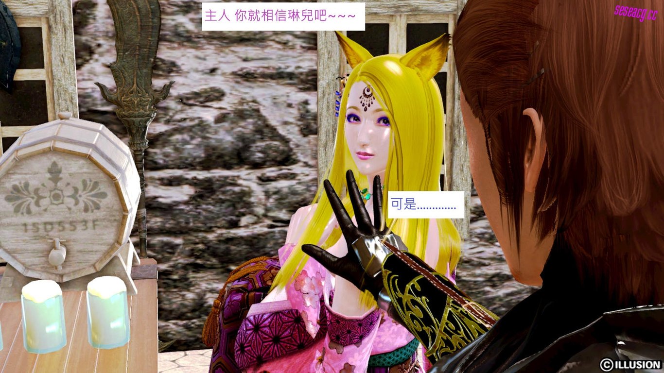 【3D全彩/无修】异世界纪元01-12传物介绍[奇幻/大后宫/堕落熟女]
