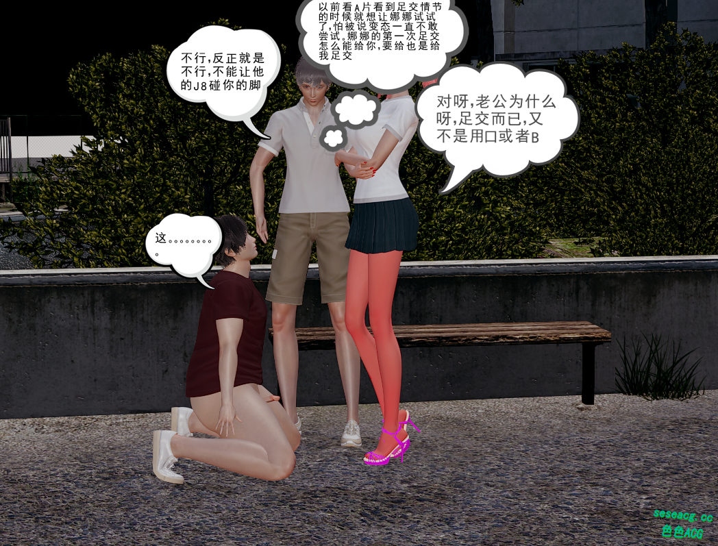 【3D全彩/无修】曰妈狂魔肏同学的熟母妻性游戏荡的女人们01-02
