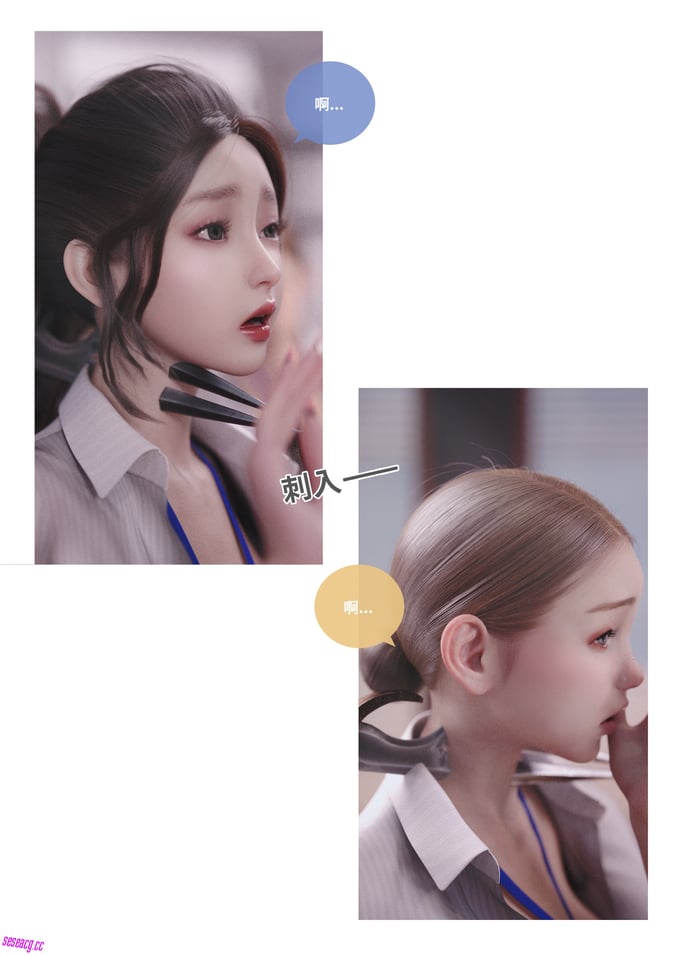 【3D全彩/无修】女主管的秘密01-03★高渲染[画皮附身/扶他后宫]