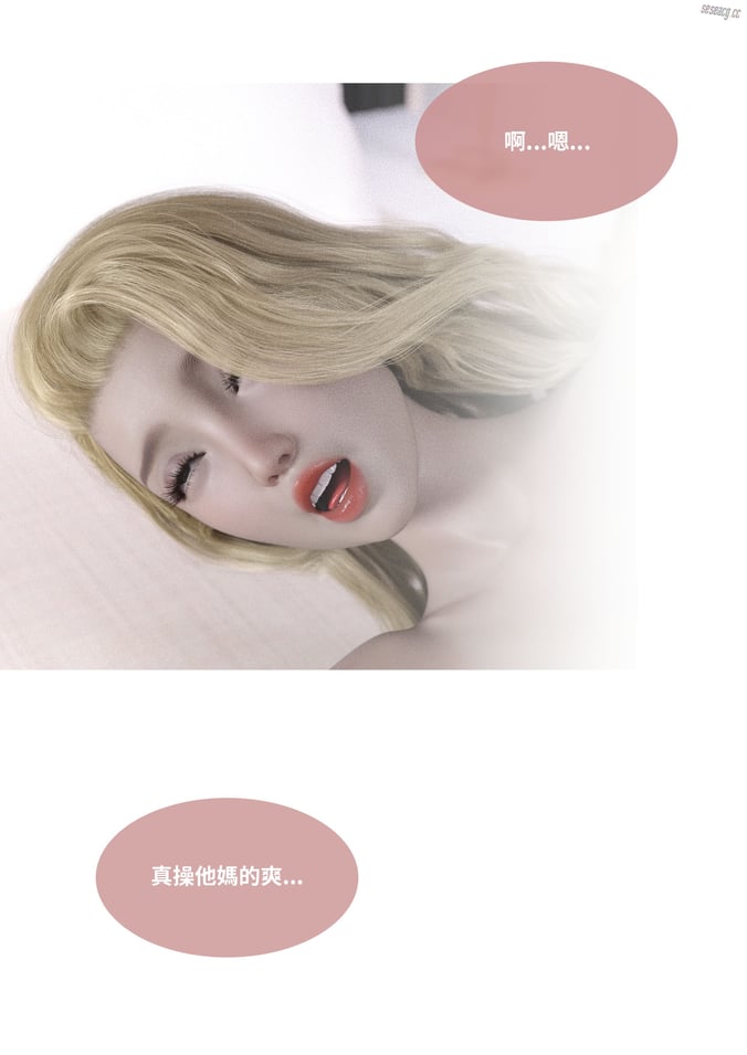 【3D全彩/无修】女主管的秘密01-03★高渲染[画皮附身/扶他后宫]