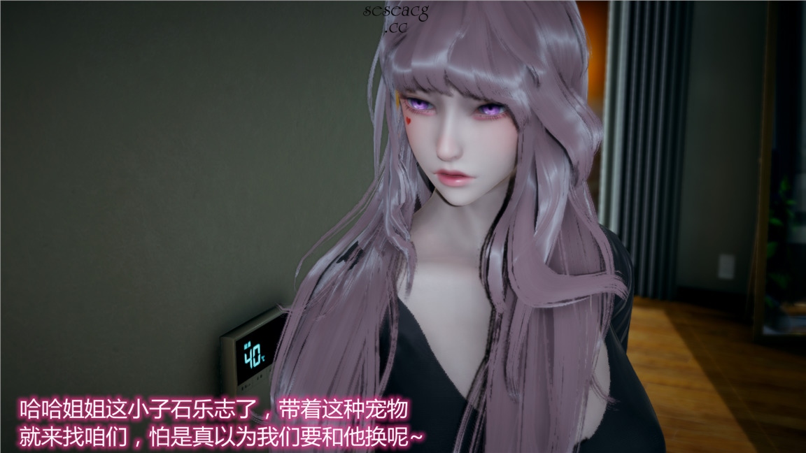 【3D全彩/无修】新版宠物捕捉大师01-18[催眠控制/RBQ后宫/小马拉大车]
