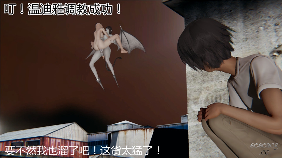 【3D全彩/无修】新版宠物捕捉大师01-18[催眠控制/RBQ后宫/小马拉大车]