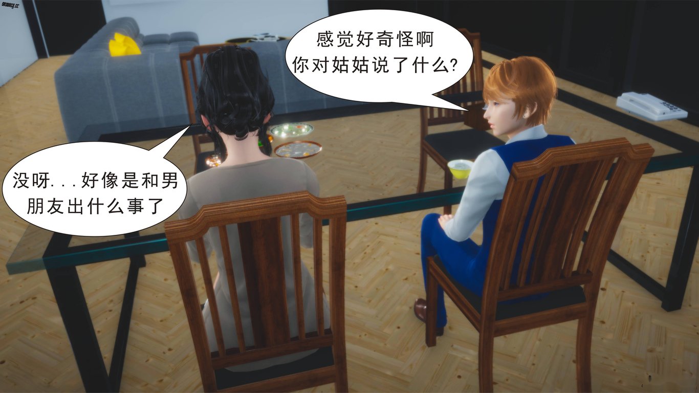 【3D全彩/无修】纯纯的母子间性X爱故事01-03完/小马拉大车/NTR电话/母子