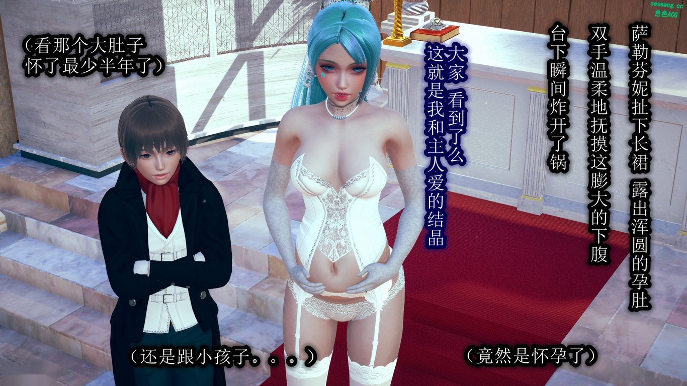 【3D全彩/无修】歌姬无惨01-03完越成基尔什塔利亚后绿了藤丸立香