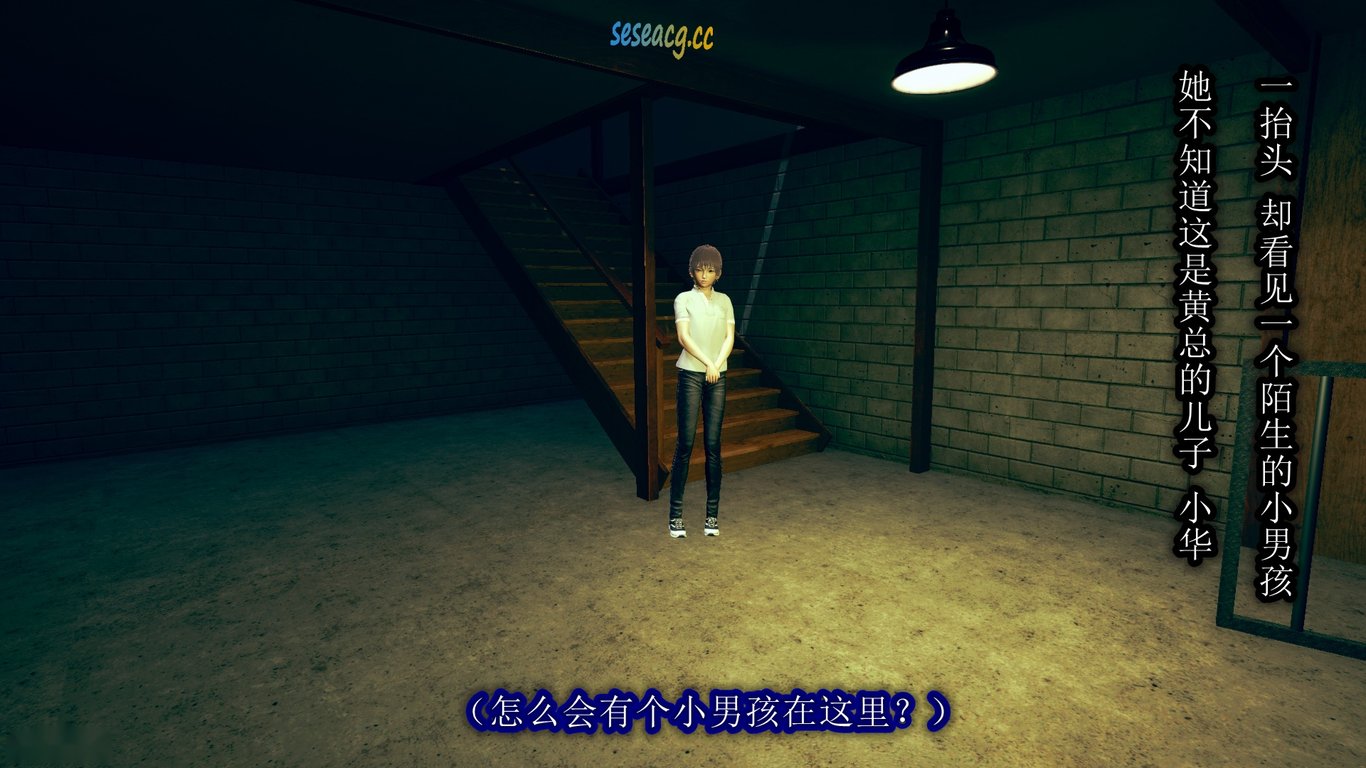 【3D全彩/无修】歌姬无惨01-03完越成基尔什塔利亚后绿了藤丸立香