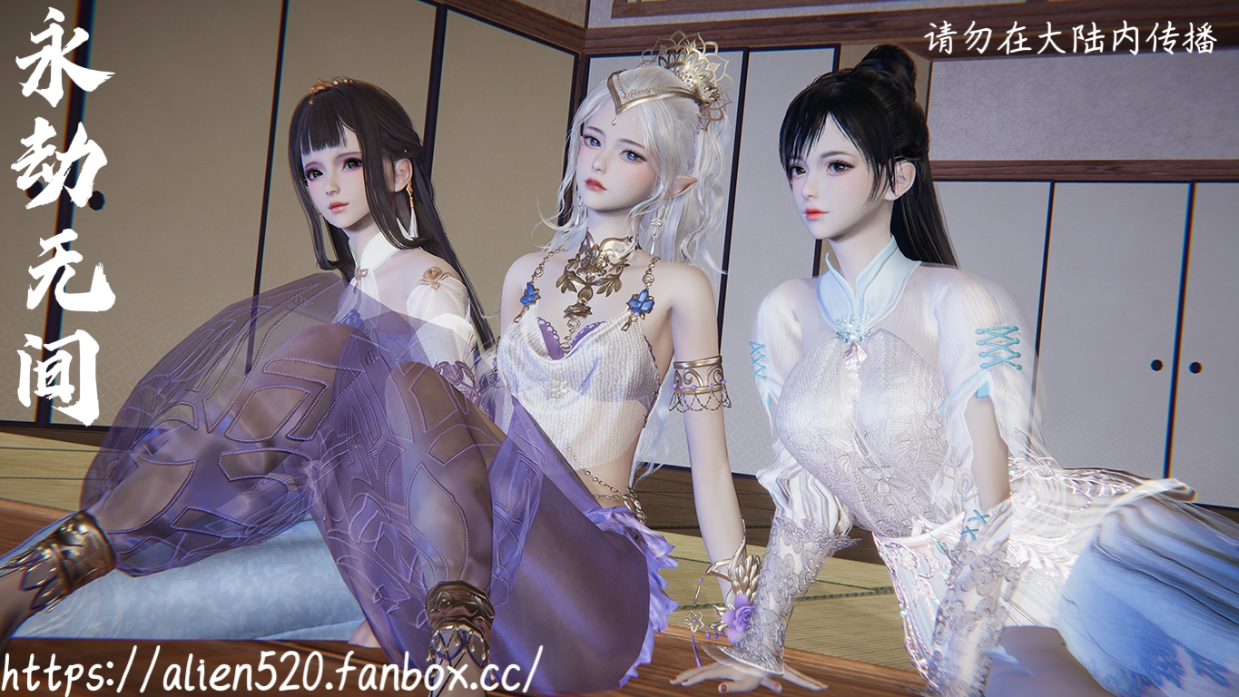 【3D全彩/无修】永劫无间★高渲染（附身/游戏同人/玄幻）