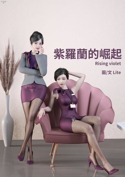 【3D全彩/无修】紫罗兰的崛起01-04★高渲染[画皮附身/黑丝裤袜] - 在线ACG，视频动画，漫画，动漫，绅士游戏，3D漫画，福利图片-在线ACG，视频动画，漫画，动漫，绅士游戏，3D漫画，福利图片