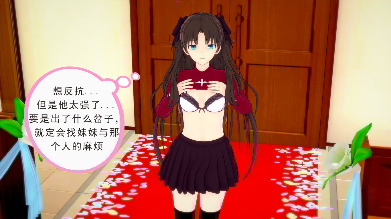 【3D全彩/无修】只有本子的世界01-08云变幻起风云[系统同人/大后宫]