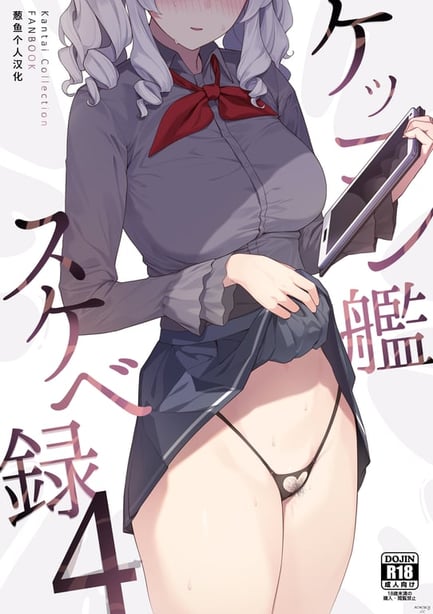 【2D同人/合集】阿尔托莉雅騎士王様の银欲解放室[榎屋eno][榎乃]X13本整合 - 在线ACG，视频动画，漫画，动漫，绅士游戏，3D漫画，福利图片-在线ACG，视频动画，漫画，动漫，绅士游戏，3D漫画，福利图片