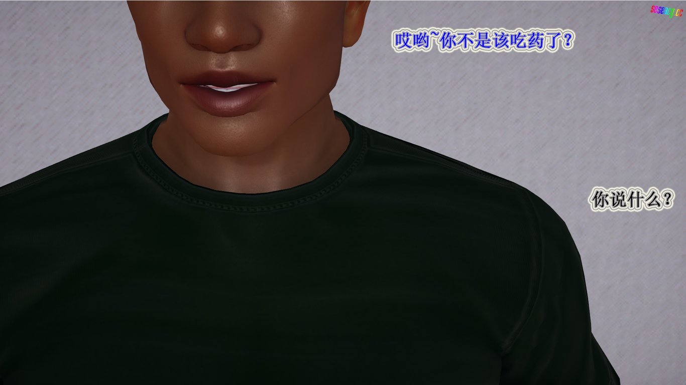 【2D全彩/无修】母子猜忌疑云Suspicion#D版-艾上尼的大肉棒01-02完/NTR人妻