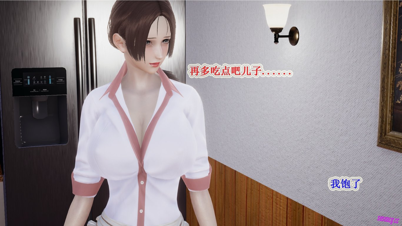 【2D全彩/无修】母子猜忌疑云Suspicion#D版-艾上尼的大肉棒01-02完/NTR人妻