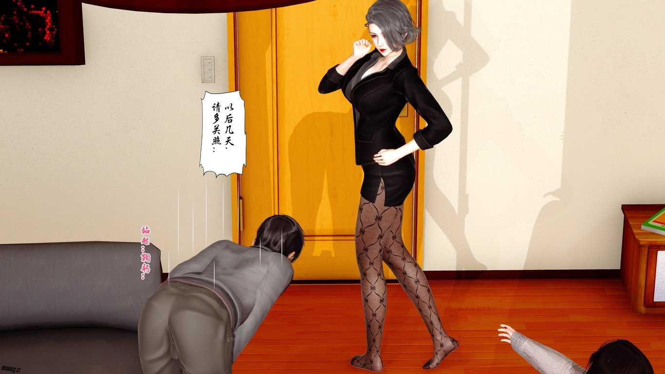 【3D全彩/无修】在妈妈闺密家里的三日寄宿生活[母女盖饭/淑女人妻]