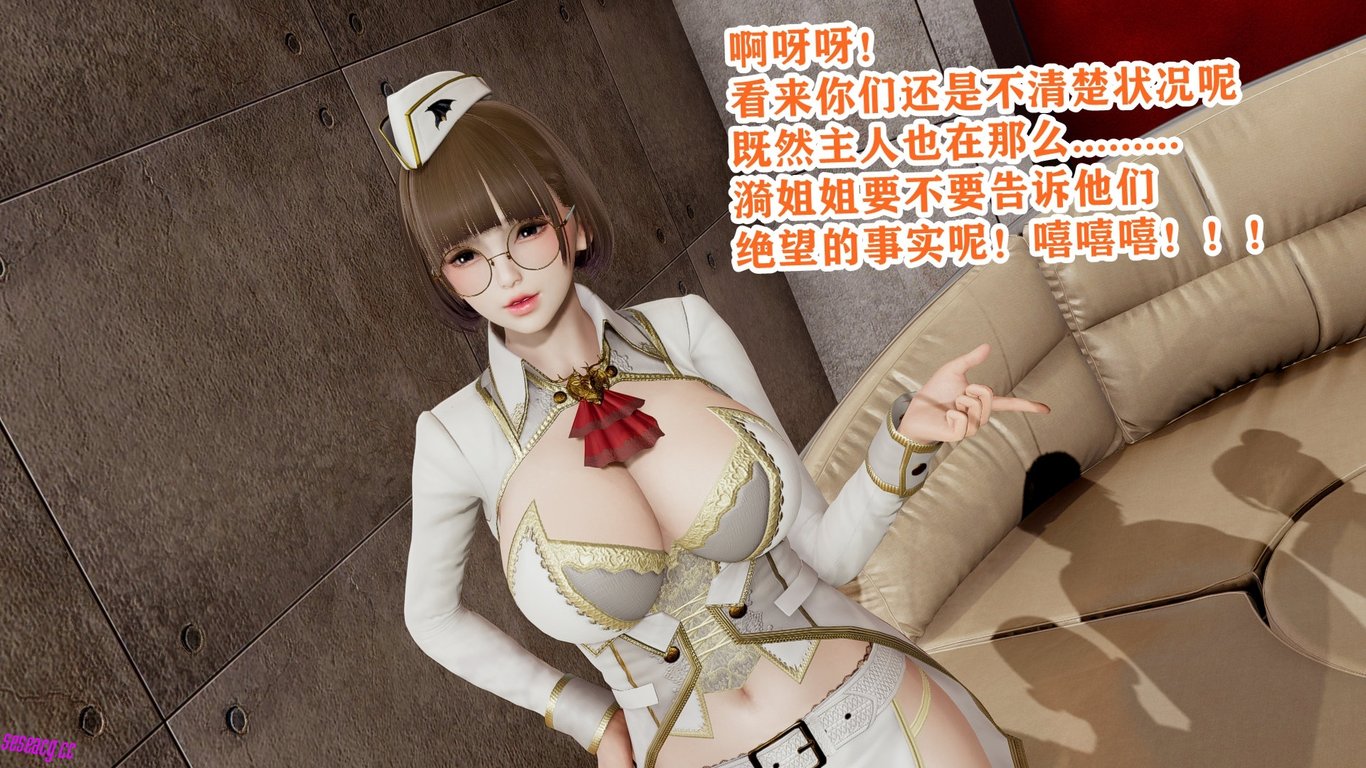 【3D全彩/无修】欲之馆档案系统01-06[催眠/大后宫/调教RBQ]