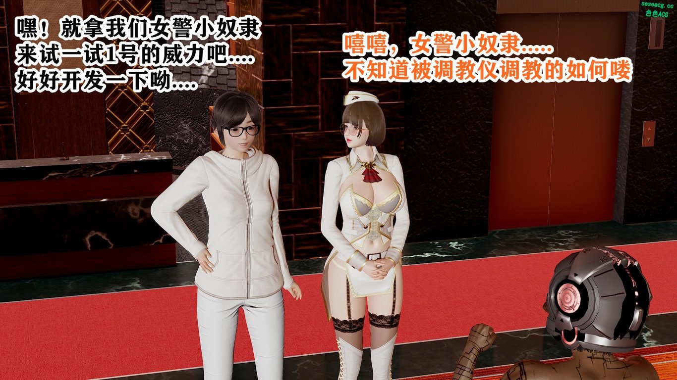 【3D全彩/无修】欲之馆档案系统01-06[催眠/大后宫/调教RBQ]