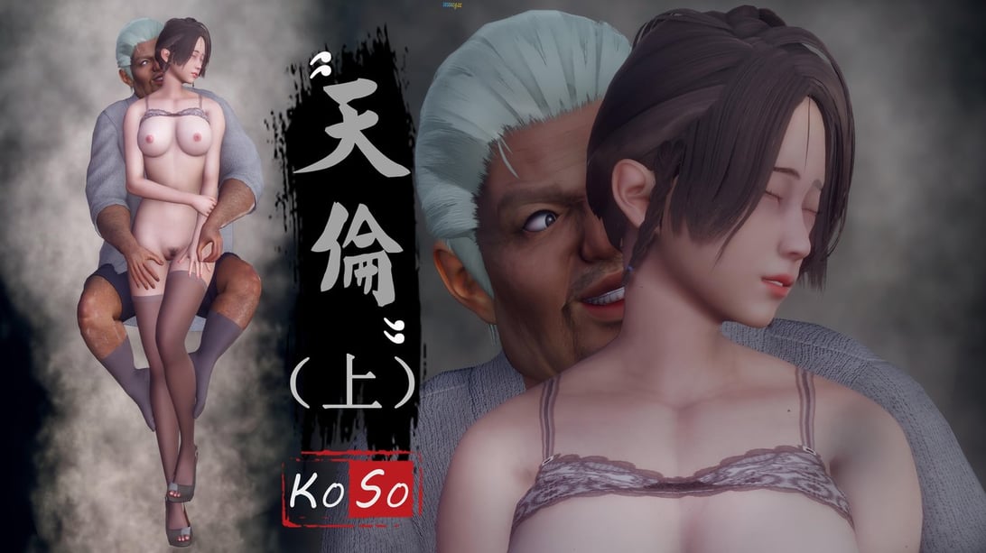 【3D全彩/无修】公公偷媳妇的天伦之乐01-04婀晴01-02[老树逢春/NTR人妻]-在线ACG，视频动画，漫画，动漫，绅士游戏，3D漫画，福利图片