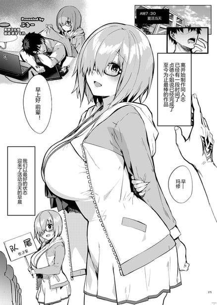 【2D同人/合集】只给自己露出色色表情的可爱后辈★FGO[FlockBlue]X12本整合 - 在线ACG，视频动画，漫画，动漫，绅士游戏，3D漫画，福利图片-在线ACG，视频动画，漫画，动漫，绅士游戏，3D漫画，福利图片