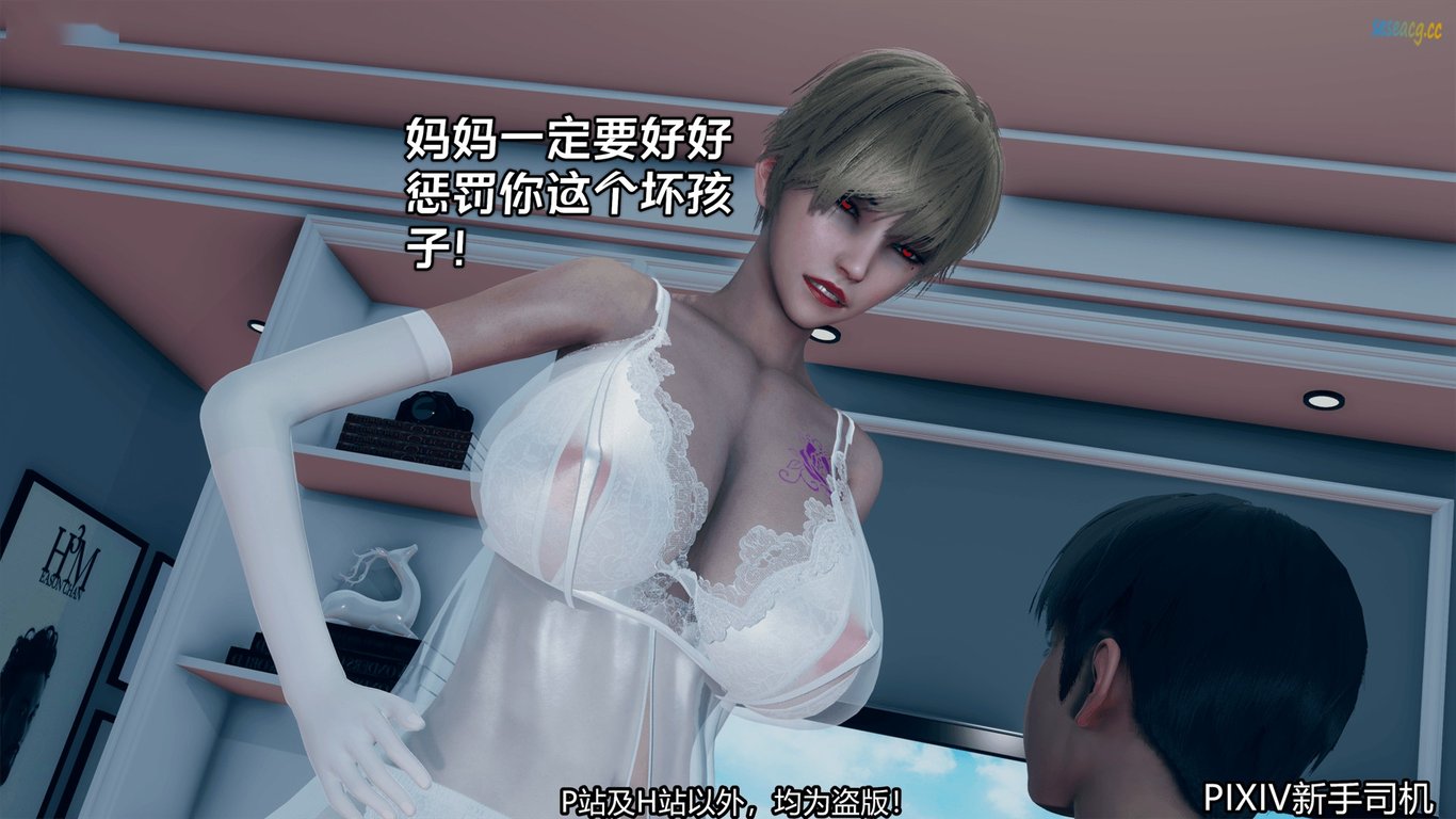 【3D全彩/无修】NTR之运动员妈妈欲望不满堕落人妻/小马拉大车