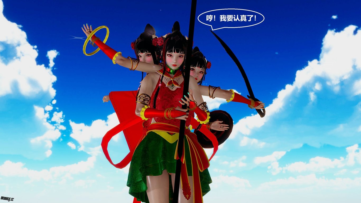 【3D全彩/无修】西天取精记01-03关定制x3观音大战红孩儿[玄幻/后宫]