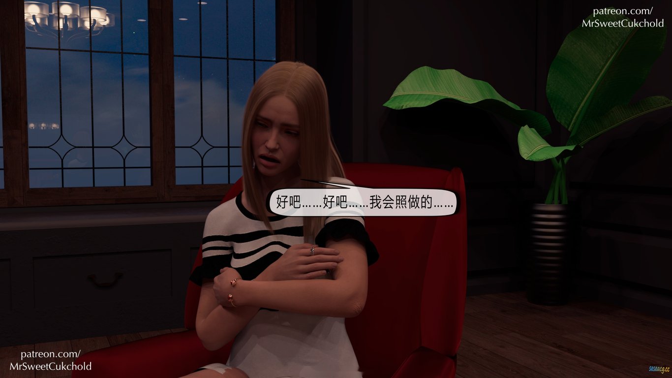 【3D全彩/无修】你老婆是我的私人物品01-02熟女人妻/NTR夫前犯