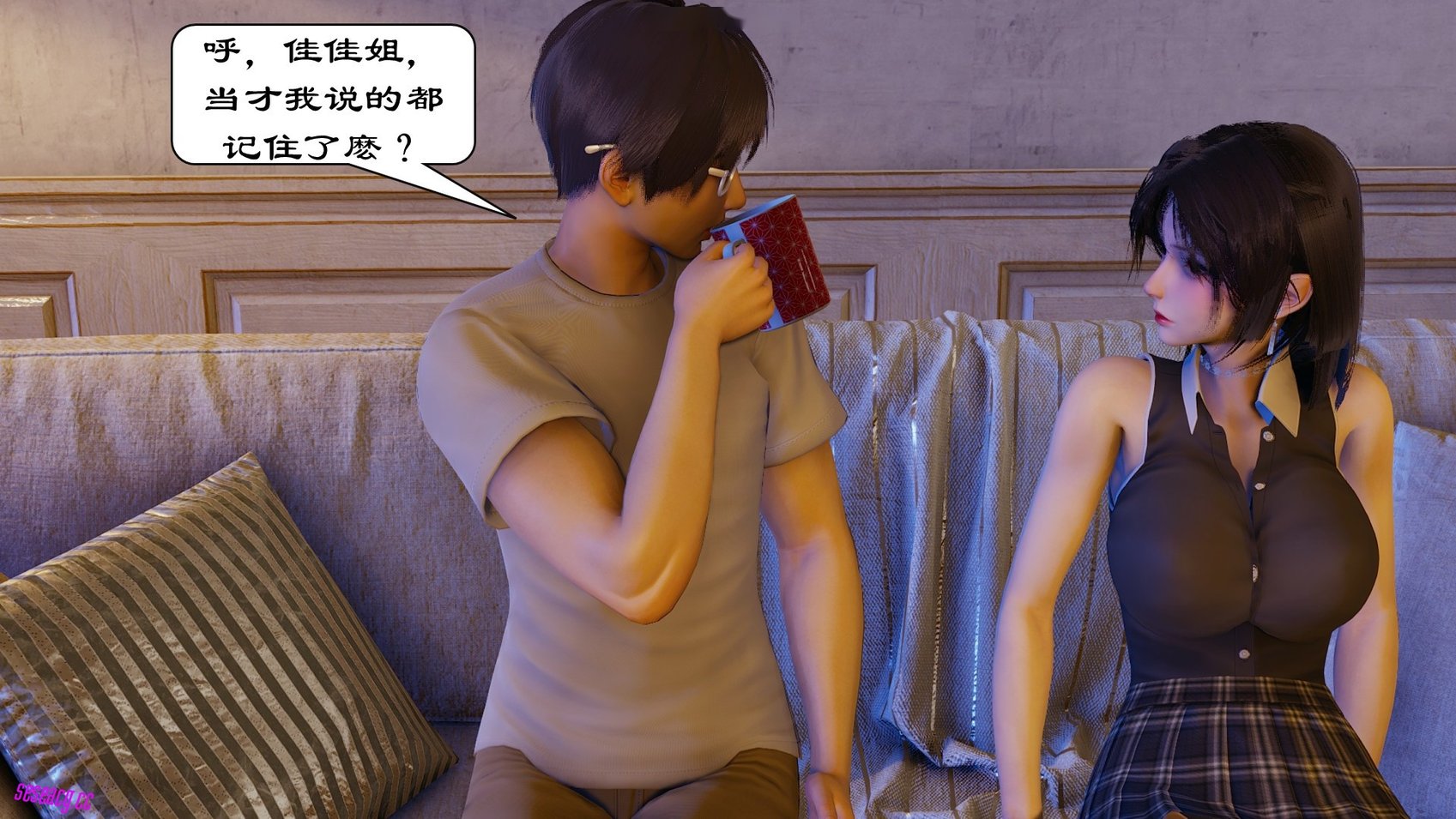 【3D全彩/无修】新催眠眼镜-NTR系列-特别检查01-04[完/大后宫/催眠/NTR人妻]