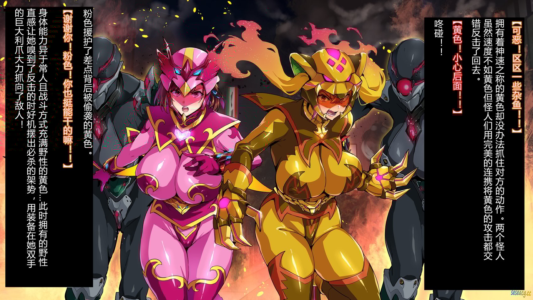 【2D同人/合集】[武田弘光]兽魂战队女战士CH.1-8外X2[阿黑颜/堕落性奴母狗]【3.8G】