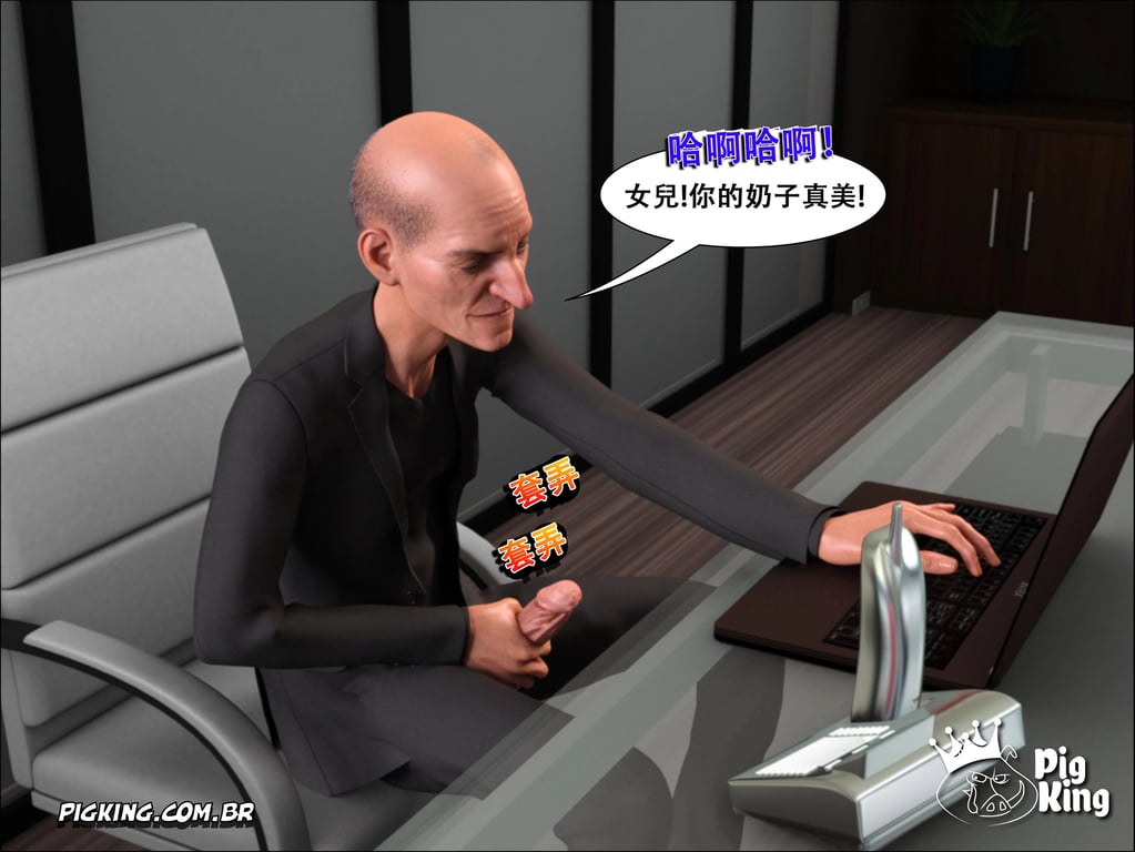 图片[2]-[Pig King] Lost Family 6 (玩魔兽耽误汉化) - 在线ACG，视频动画，漫画，动漫，绅士游戏，3D漫画，福利图片-在线ACG，视频动画，漫画，动漫，绅士游戏，3D漫画，福利图片