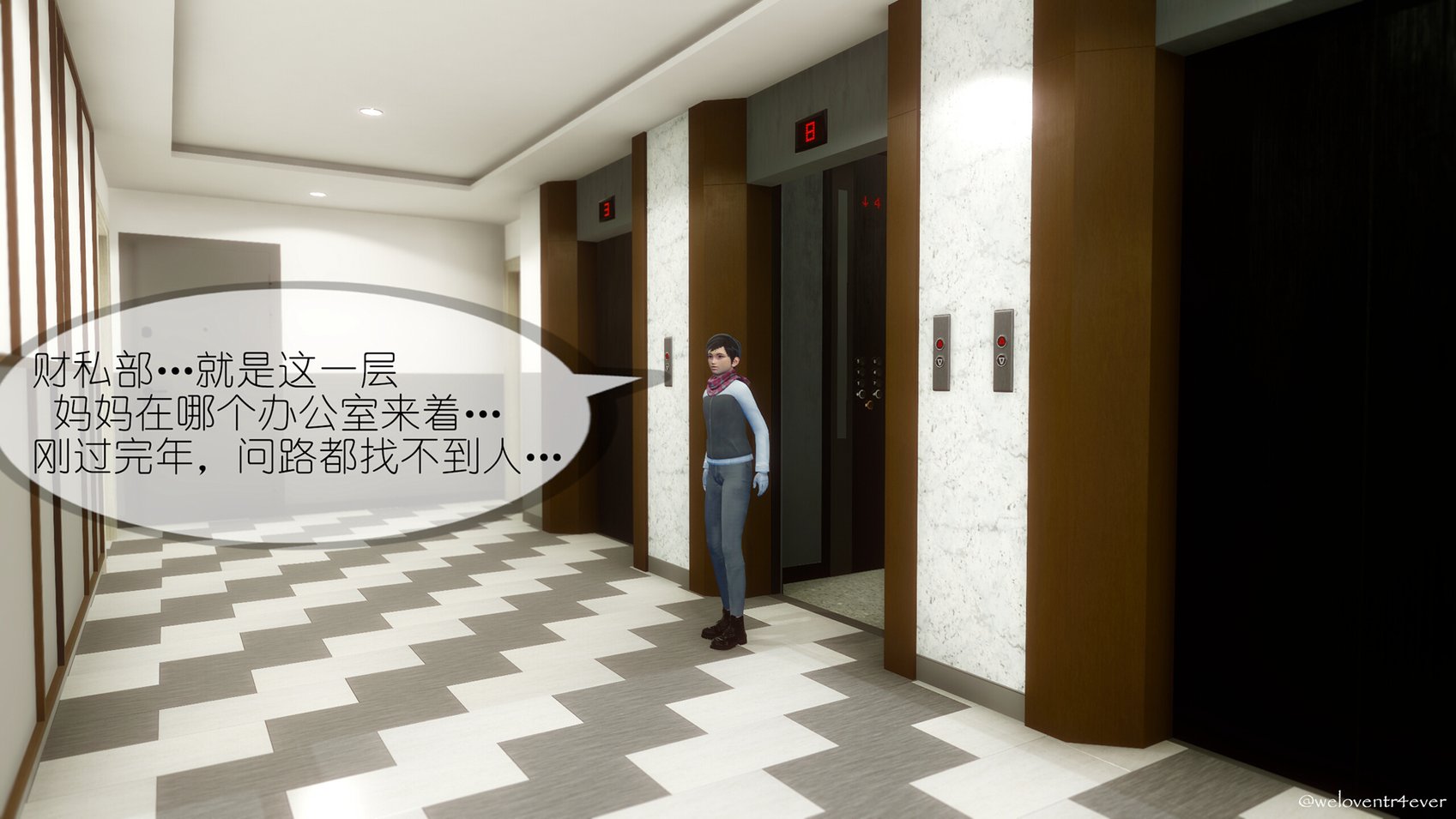 [NTR中毒患者] 丰乳肥臀的淫乱妈妈 5-6